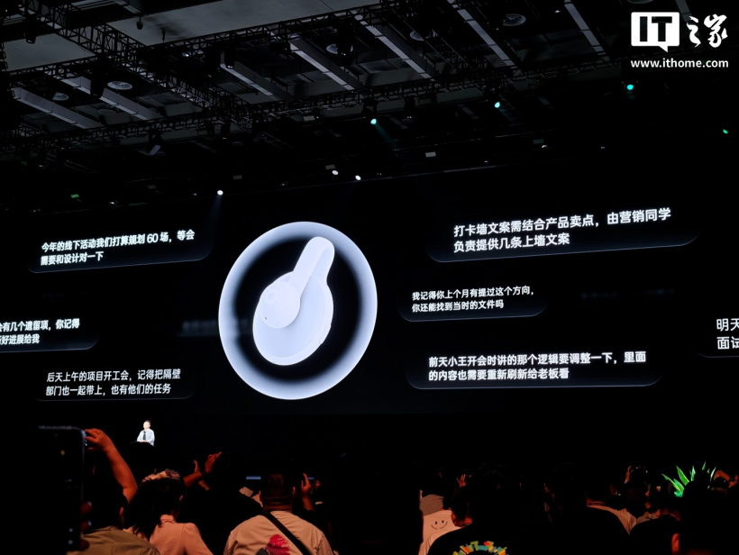 OPPO 发布全天候主动式 AI 硬件“心力球”，今年晚些时候到来