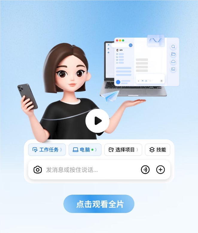 字节跳动上半年营收增30%、净利率降至16.7%:AI投入拖累利润，海外收入占比再创新高  2. 趋势影响型: