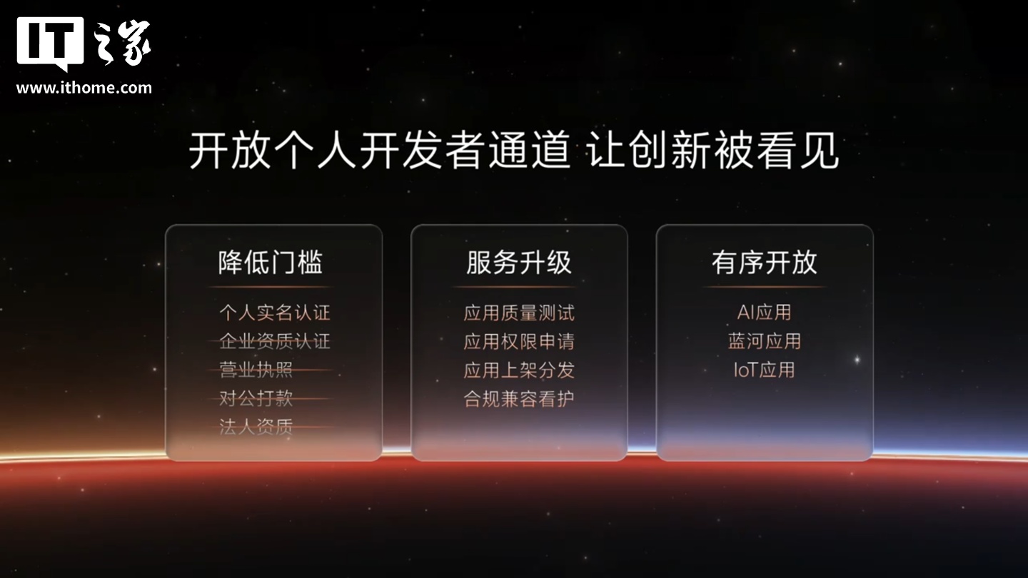 AI 让人人都能开发 App，vivo 应用商店开放个人开发者通道