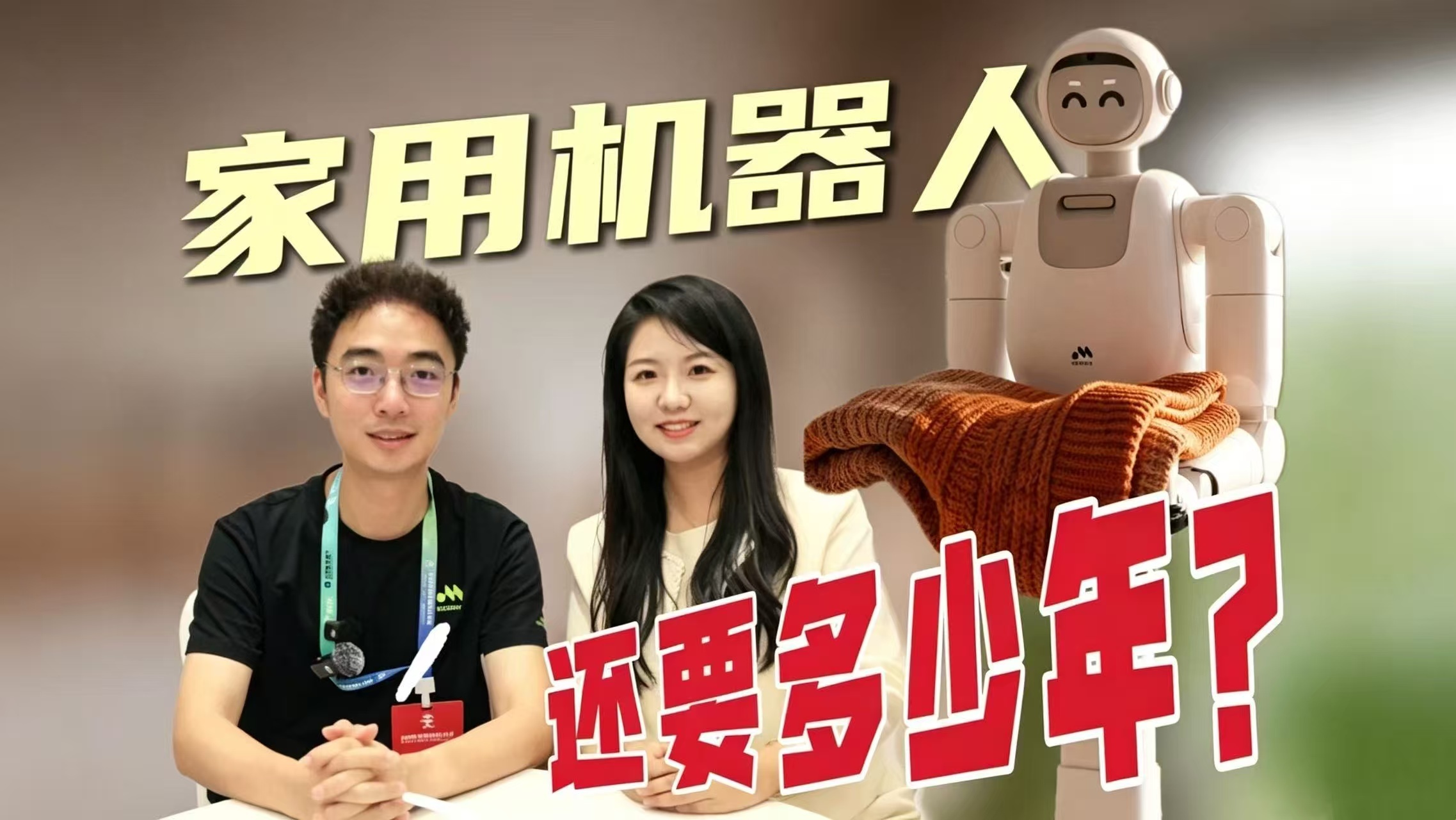 广电总局：使用 AI 的广电视听节目必须添加内容标识，严禁 AI 魔改