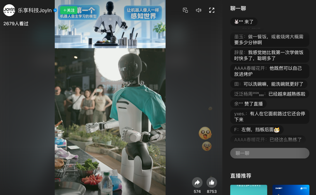 来自追觅的CEO，用一封信和一个充满疑问的直播宣布了“智能涌现”