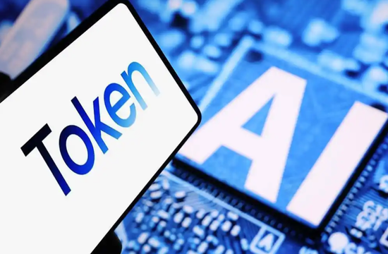 Token首次写进险企财报，AI的经营回报怎么算