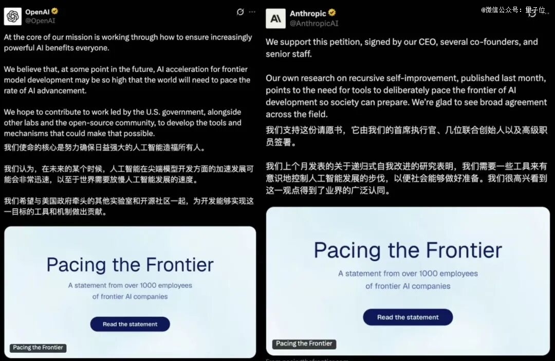 Anthropic主动踩刹车，AI落地团队该醒醒了：模型聪明≠敢让它碰核心系统