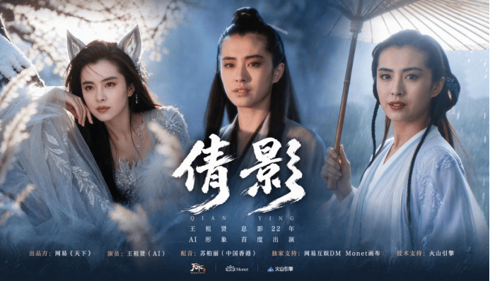 成功率只有千分之一，AI短剧几乎全员亏损