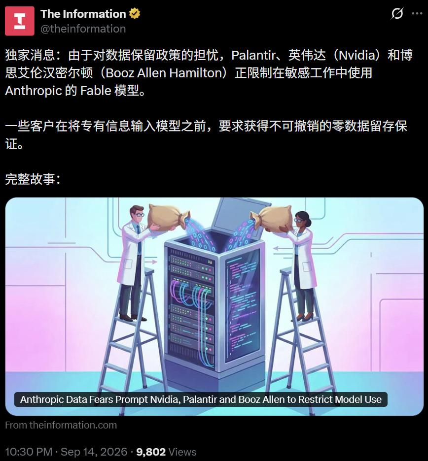 突发，英伟达“封杀”Claude最强模型