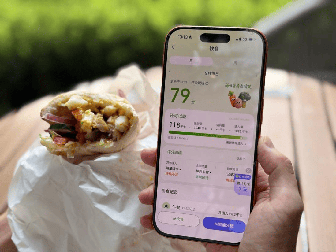 科学减重一亿斤再加码!蚂蚁阿福推出AI饮食分功能，还将发一亿颗鸡蛋