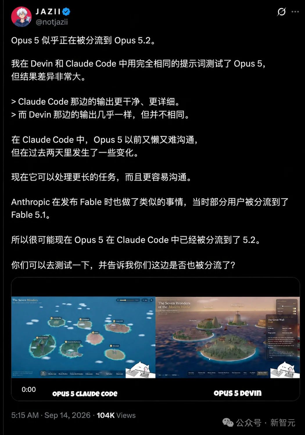 突发，Opus 5.2深夜上线，RSI真来了？