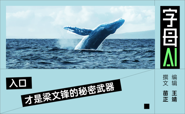 DeepSeek“推倒重来”