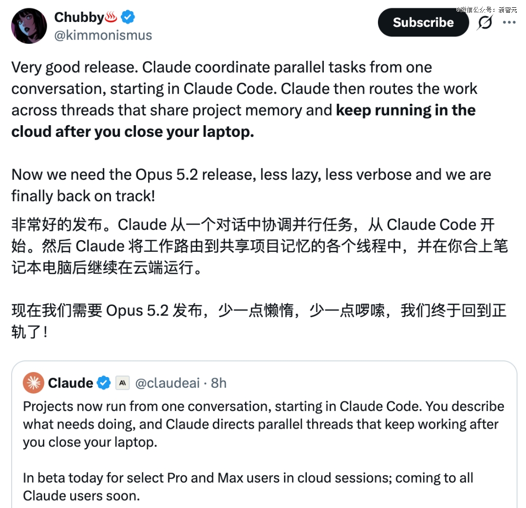 Anthropic重构Claude Code项目功能,多线程并行执行任务