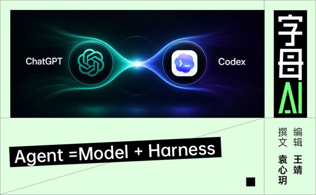 OpenAI把Codex“拆开卖了”