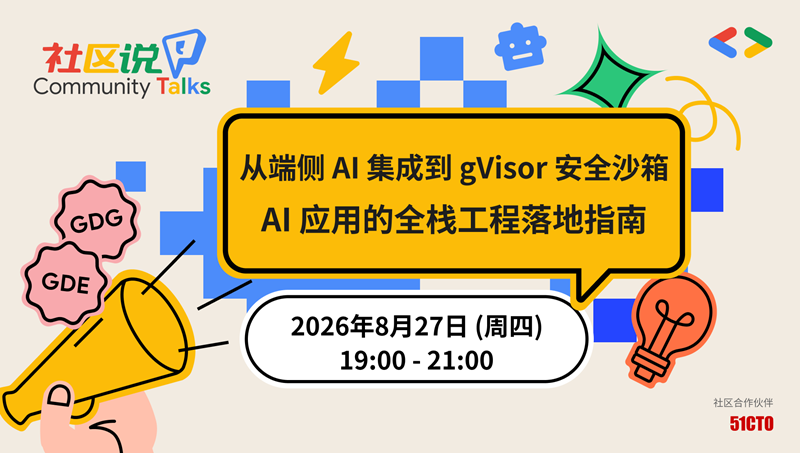 五大开源自建 AI SRE Agent 平台横评，让运维告别 “人肉排查”