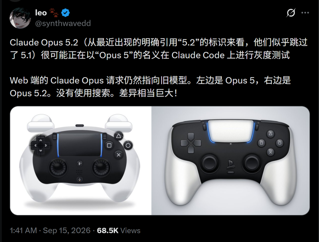 Claude Opus 5.2 深夜灰度上线：响应更快，还治好了“偷懒病”