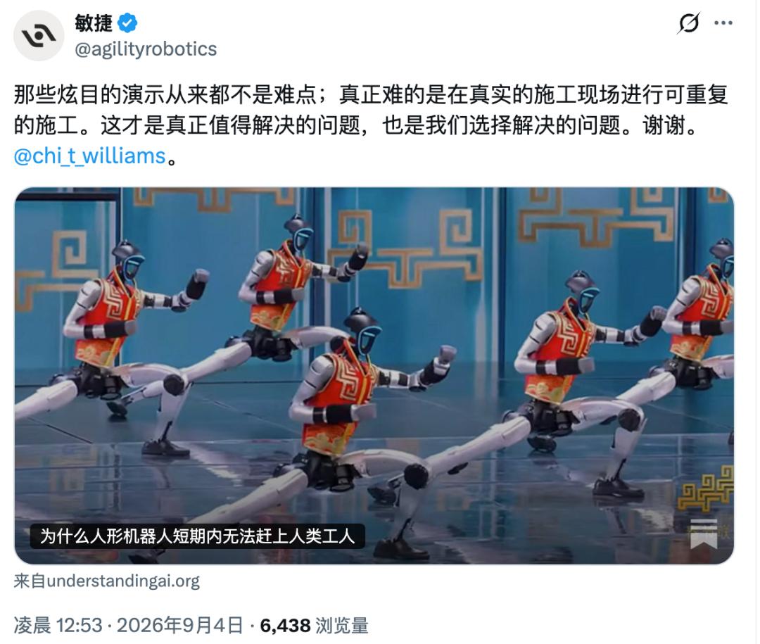人形机器人都被上市逼成了“武bot”