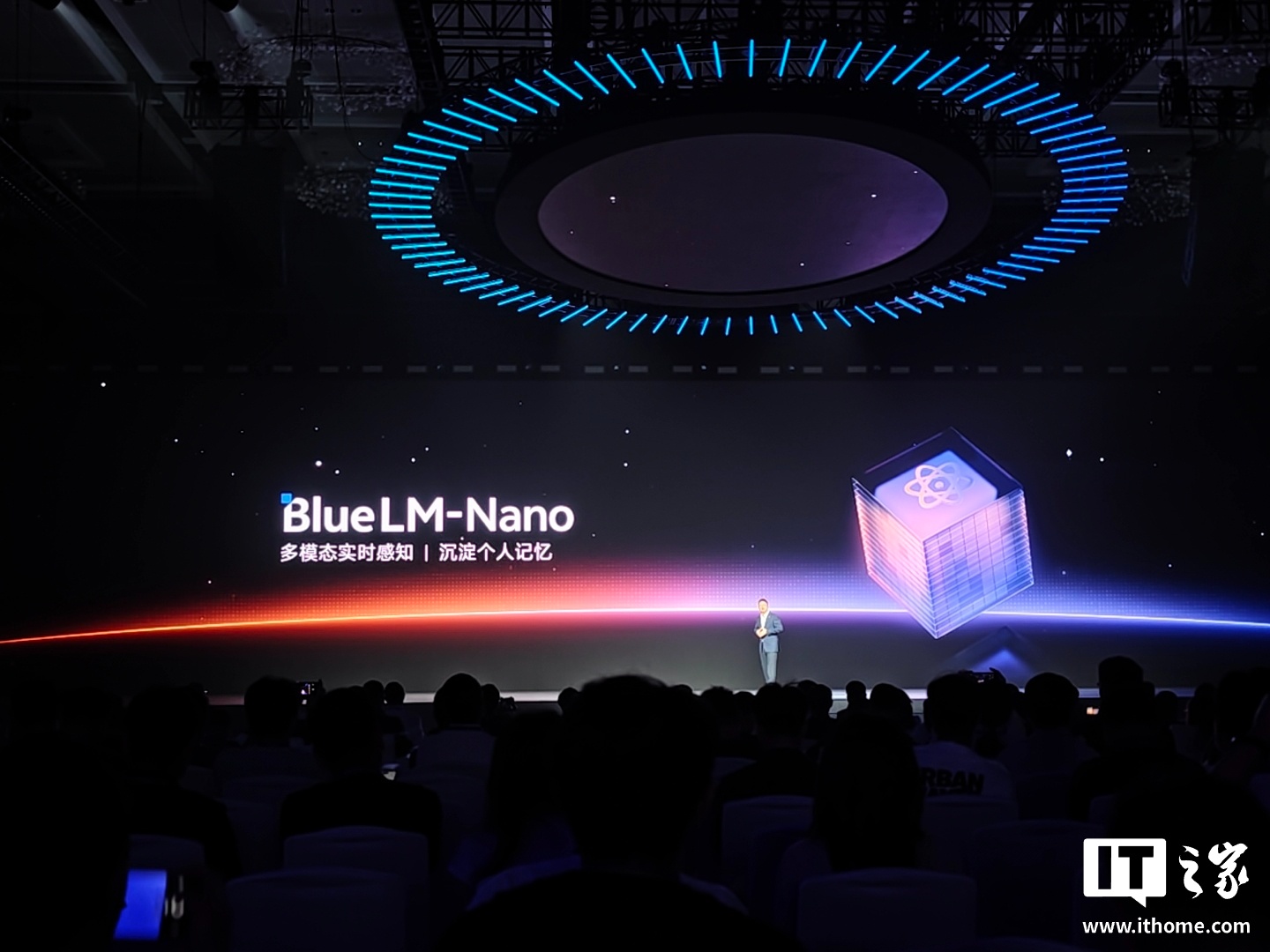 vivo 发布四款蓝心大模型，推出系统级蓝心 Harness