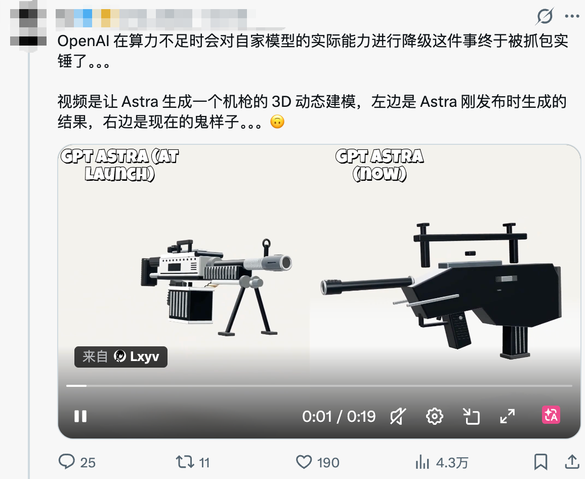 OpenAI上演“疯狂星期四”，四大发布，一个关停