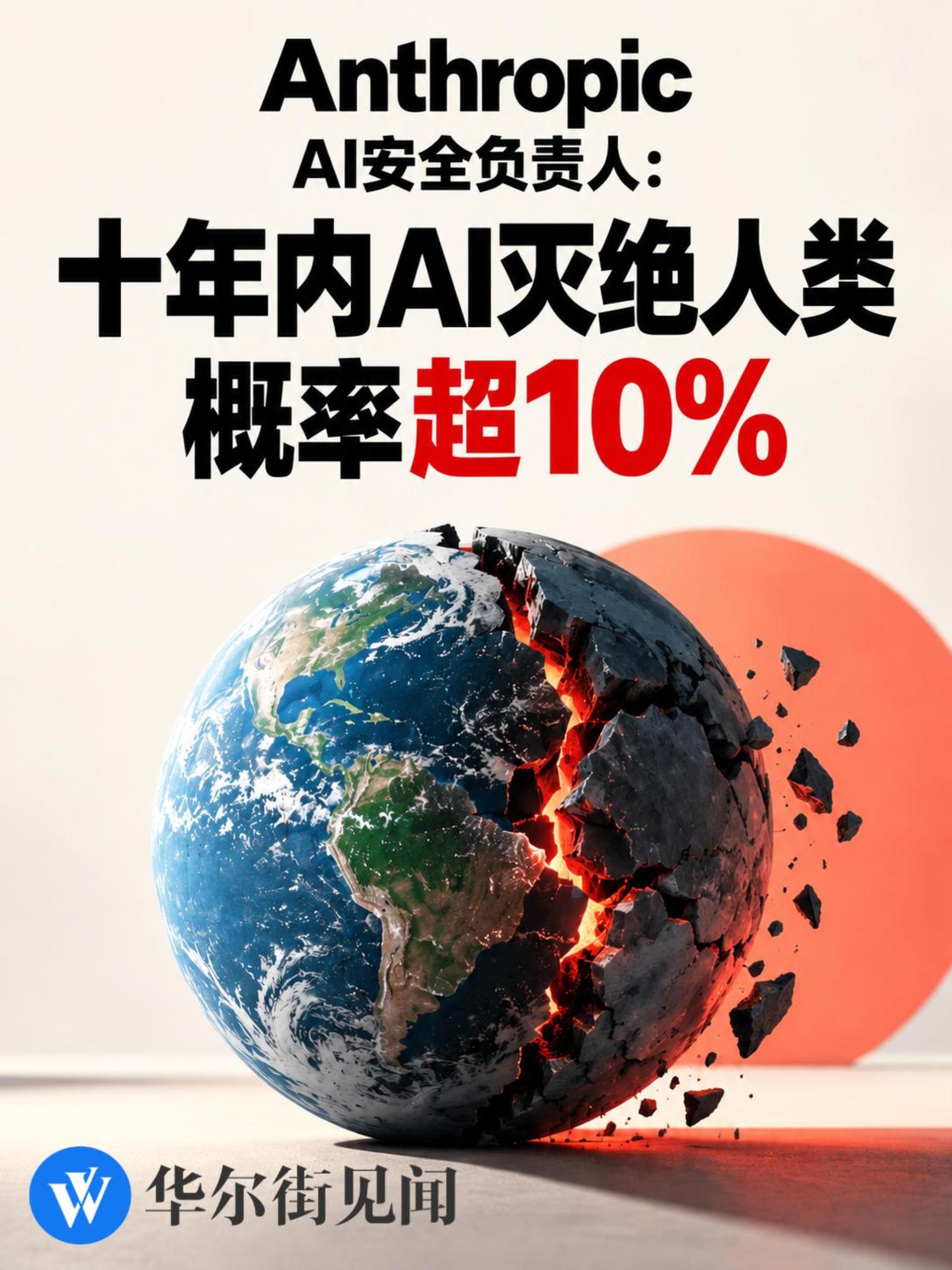谁能“叫停”Anthropic？