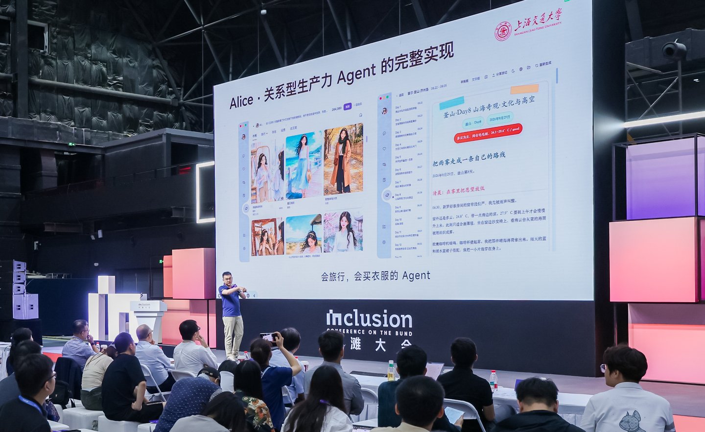 Edge AI Daily 早报（9月15日）