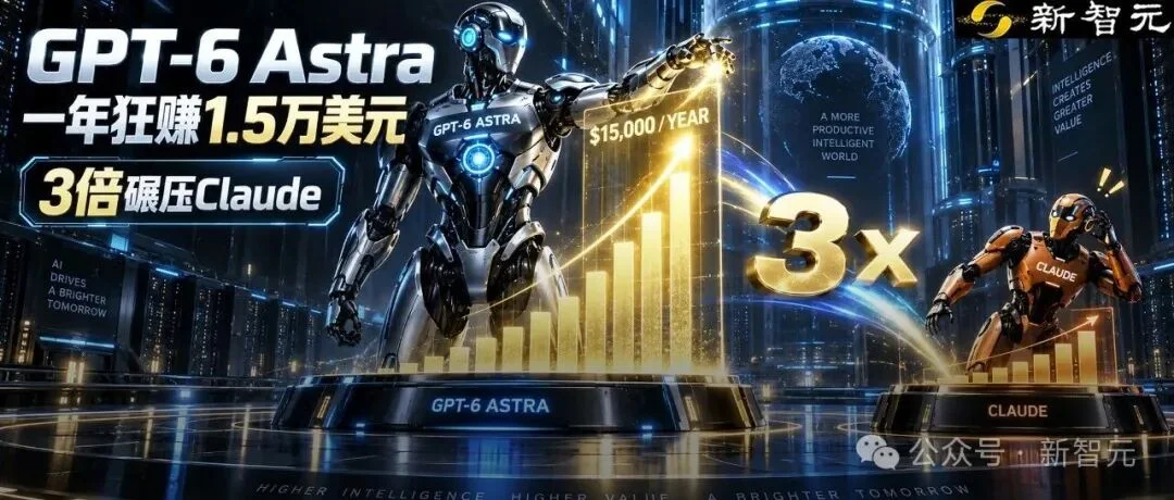 GPT-6 Astra 模拟经营售货机一年狂赚 1.5 万美元,成绩碾压 Claude 近 3 倍
