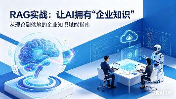 RAG企业知识库实战：Spring AI + pgvector，答对率从42%干到78%