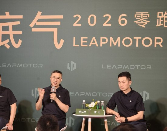 朱江明：零跑近期不会把人形机器人作为重点，将来真正能带来价值的还是非人形