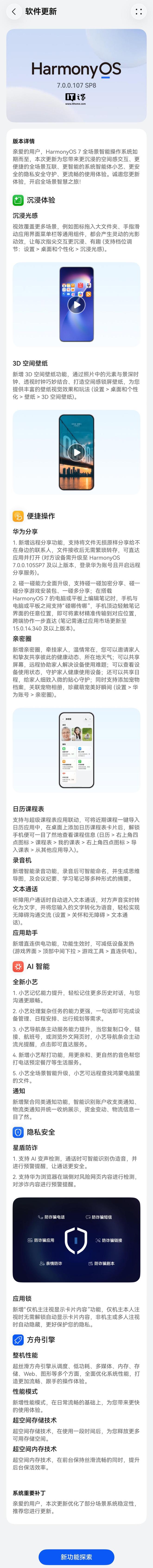 Anthropic Claude 改版：聊天与 Cowork 界面合并，还能做 PPT 了