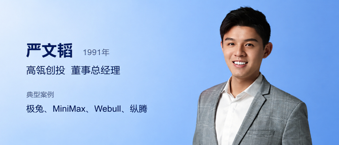 投遍梁文锋对手的男人,如今成了他的CFO