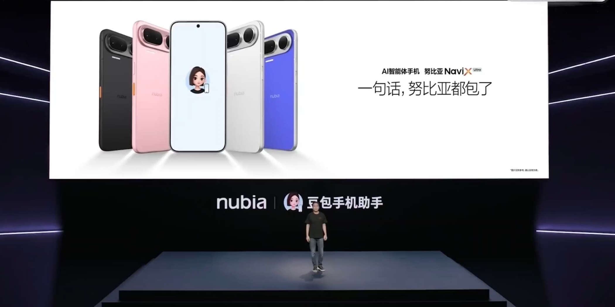 5999元，努比亚“二代豆包手机”首发深度体验，Agent Phone成了？