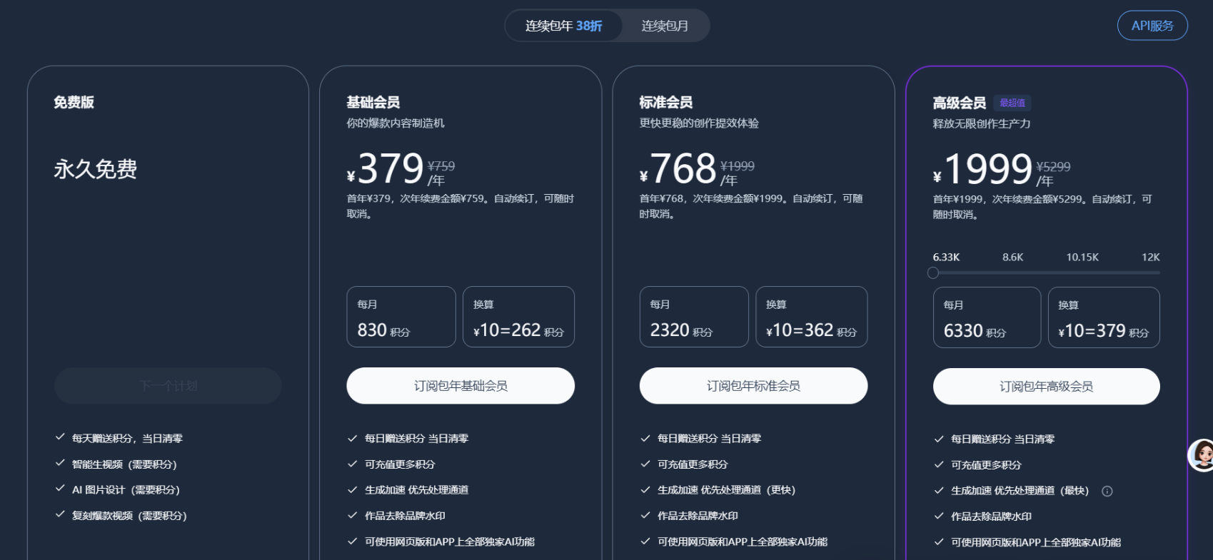 AI视频第一股，真的重要吗？