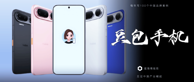 豆包手机二代开售，AI手机大乱斗时代一触即发？
