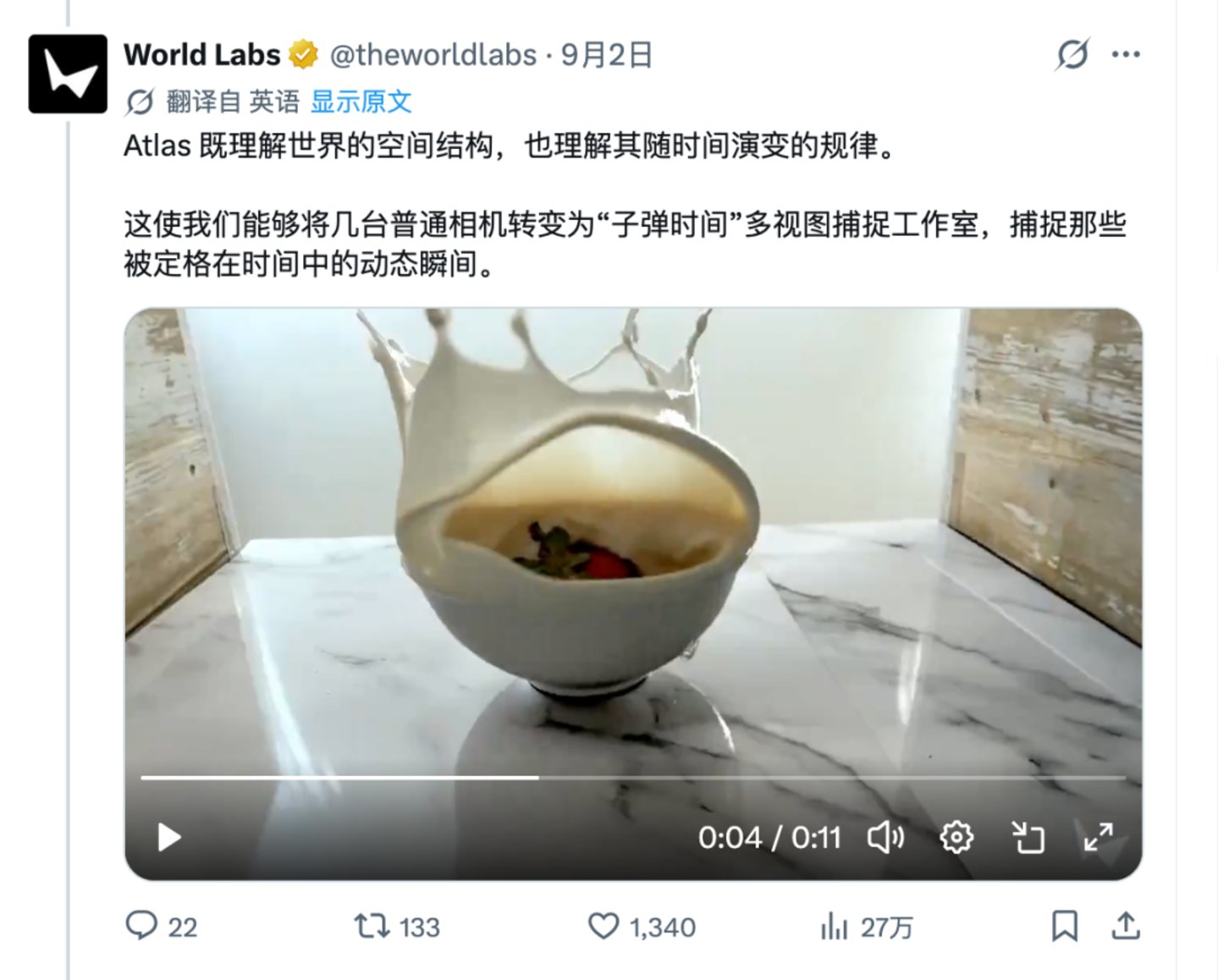 李飞飞的Atlas，为具身智能推开新世界大门