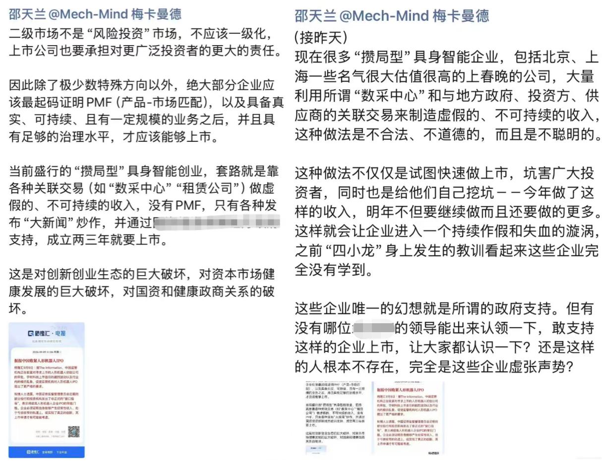 世界模型大混战：55家公司，7个门派，谁在真做世界模型？