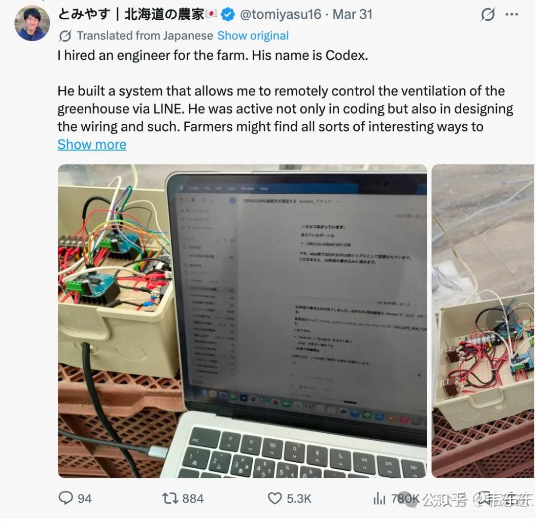 一个被 OpenAI 报道的北海道农民，1500 亩大棚自动化案例的工程拆解（很详细）