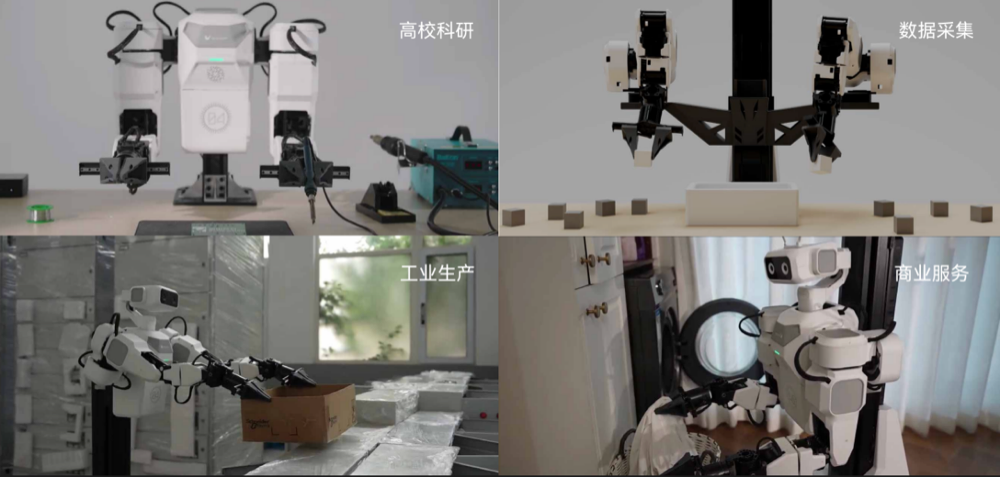 0.98万元起！西交大系团队把人形机器人“拆开”来卖