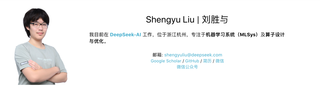 DeepSeek工程师发文引热议,算子天才也在思考“转业”