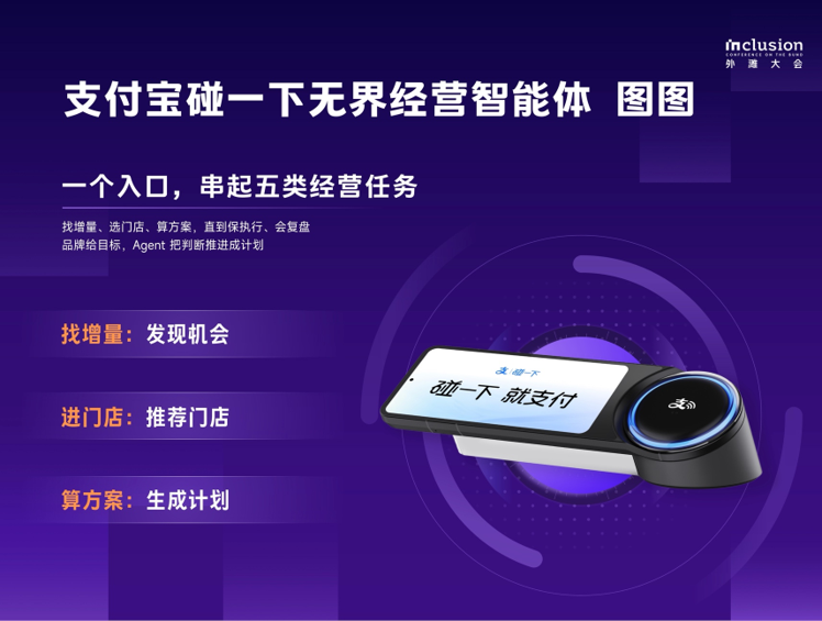 Anthropic CEO呼吁全行业放缓 AI 发展,马斯克与奥特曼齐声赞同