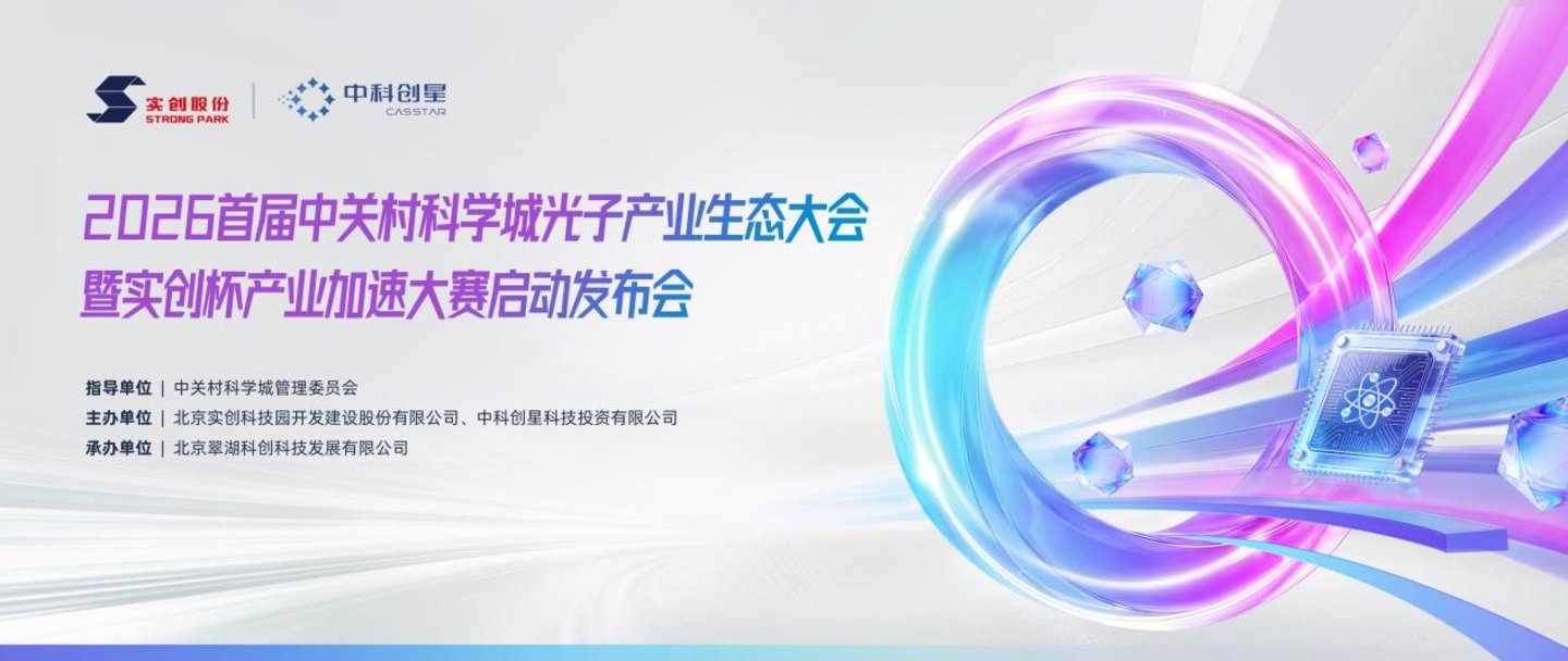 Edge AI Daily 早报（9月16日）