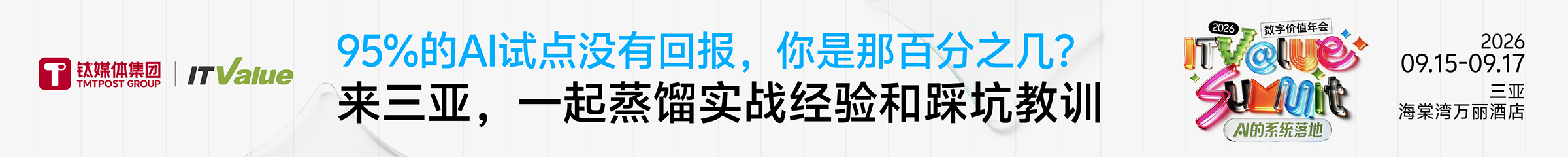 Edge AI Daily 早报（9月17日）