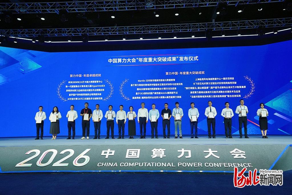 中国移动发布 AI 可信计算：提供多形态机密算力和机密 Token