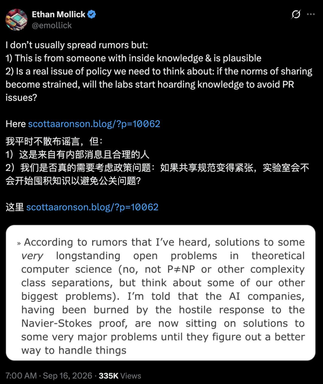 OpenAI被曝雪藏数百个证明，你死磕3年的题，答案可能早在服务器上