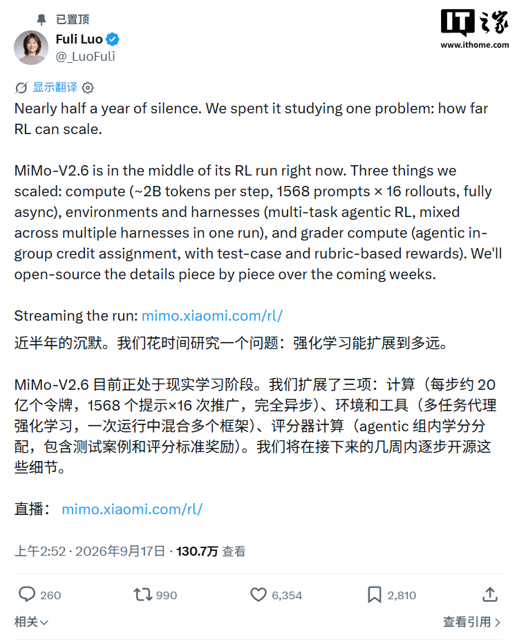 小米直播训练 MiMo-V2.6 模型，罗福莉称沉寂半年钻研一件事
