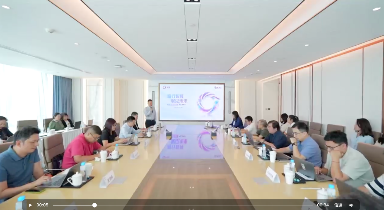 紫光云发布紫鸾AI操作系统 面向智能体的政企级AI操作系统