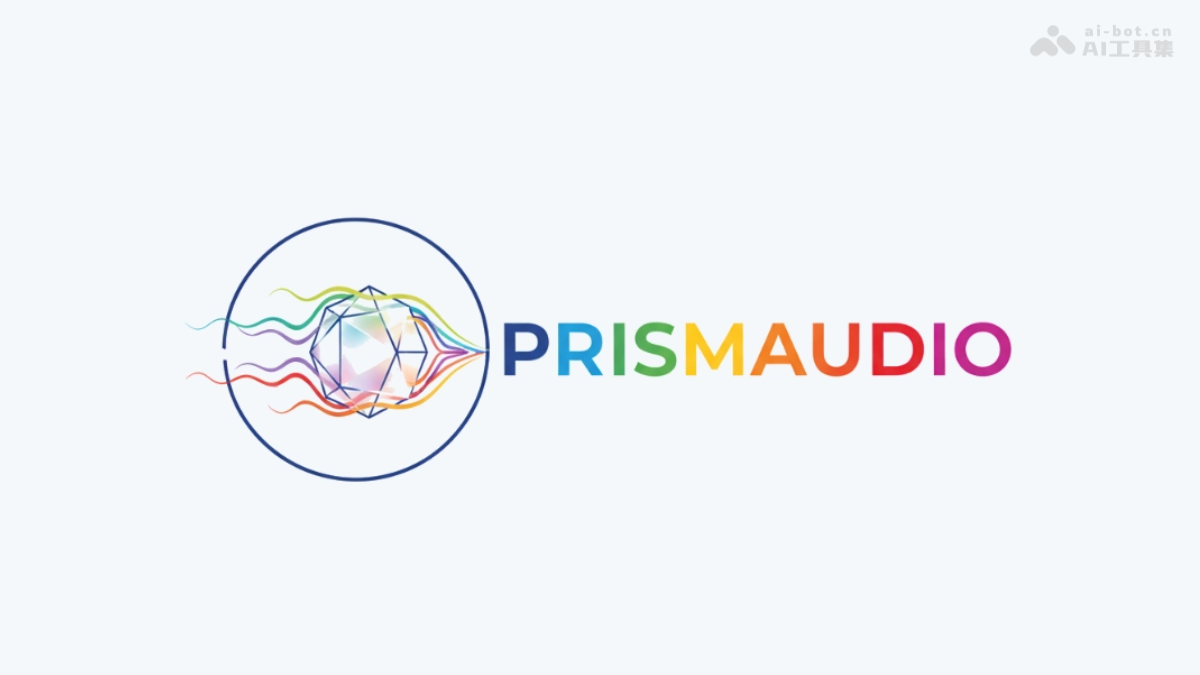 阿里通义实验室发布 PrismAudio 视频生成音频框架：声画同频，音效随行