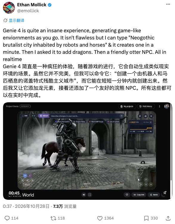 GTA 6还没来,但老外已经用谷歌新模型开上车了