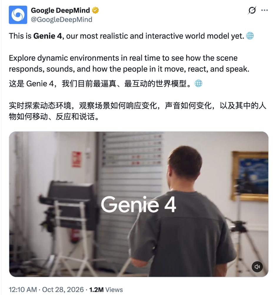 刚刚，谷歌世界模型Genie 4实测，30秒生成游戏，24帧实时交互、边玩边改