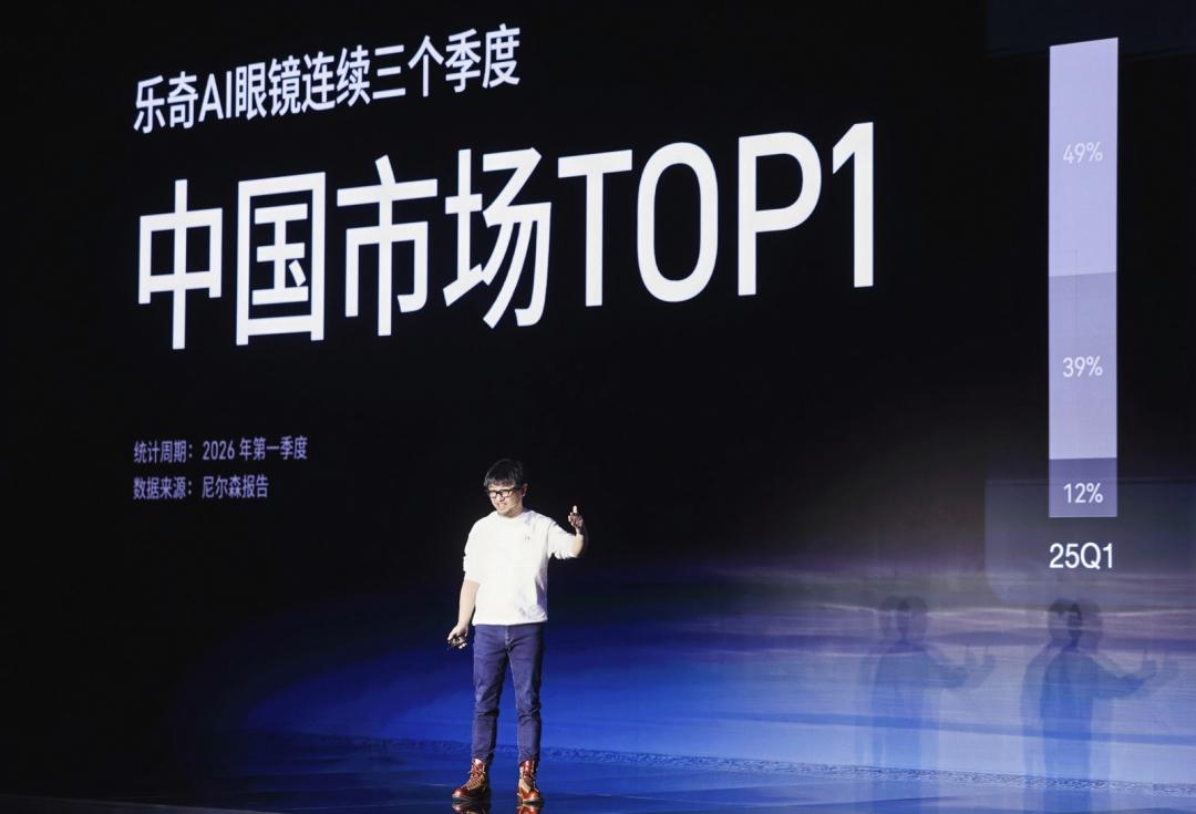 乐奇Rokid首发全彩显示，AI眼镜迎来“初代iPhone”时刻