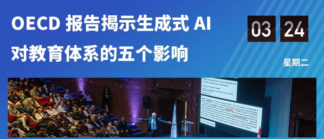 AI提高成绩,却未必提高学习:生成式AI进入课堂后的真实挑战